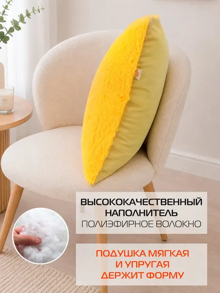 Изображение товара Подушка декоративная MATEX Plush / 53-286 (желтый)