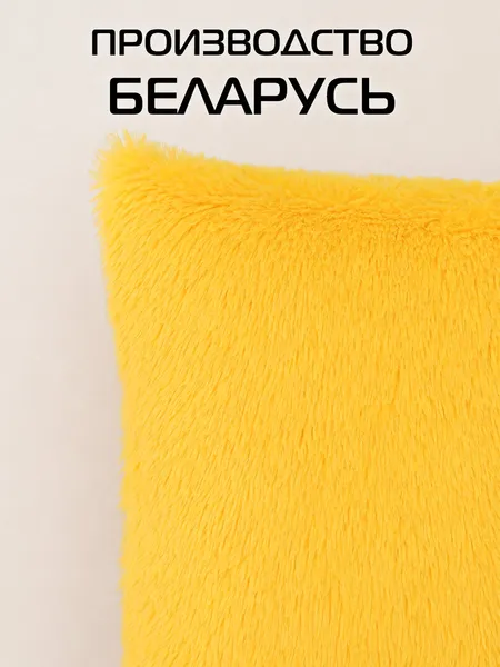 Изображение товара Подушка декоративная MATEX Plush / 53-286 (желтый)