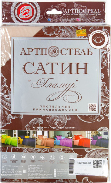 Изображение товара Пододеяльник АртПостель Опал 812_гк (145x215)