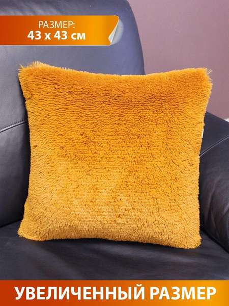 Изображение товара Подушка декоративная MATEX Plush / 53-309 (коричневый)