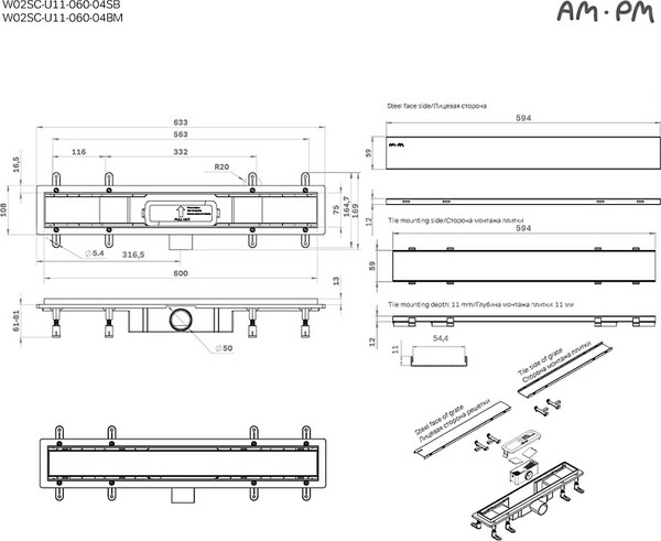 Изображение товара Трап для душа AM.PM Prime Flow / W02SC-U11-060-04SB