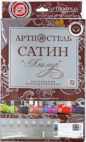 Изображение товара Пододеяльник АртПостель Графит 814_гк (177x215)