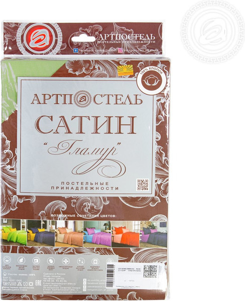 Изображение товара Пододеяльник АртПостель Олива 814_гк (177x215)