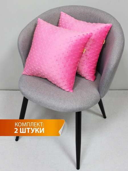 Изображение товара Комплект подушек декоративных MATEX Hill Line / 59-219 (темно-розовый, 2шт)