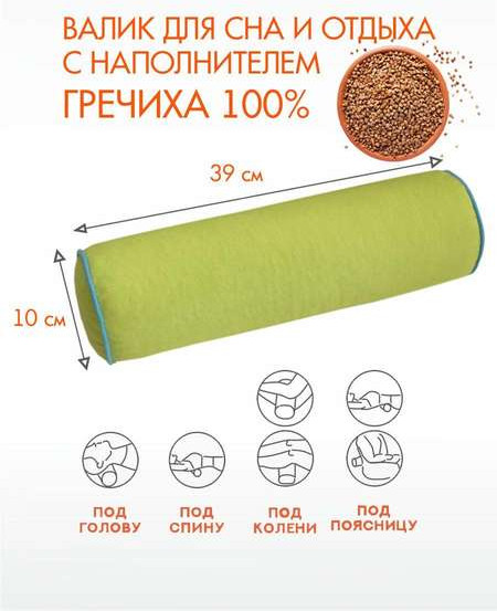 Изображение товара Подушка декоративная MATEX Валик.Ecology Velours / 56-614 (фисташковый)