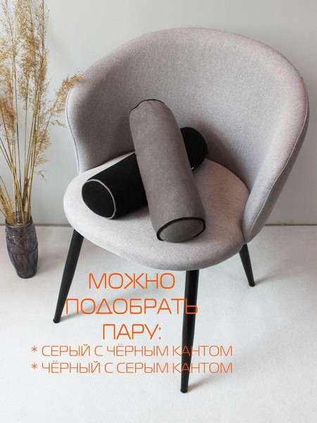 Изображение товара Подушка декоративная MATEX Валик.Ecology Velours / 56-652 (серый)