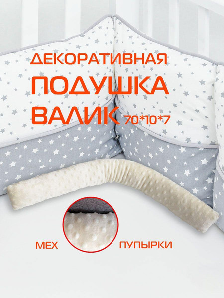 Изображение товара Подушка декоративная MATEX Стоппер Hill / 62-523 (молочный)