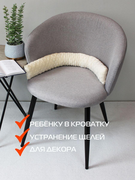 Изображение товара Подушка декоративная MATEX Стоппер Hill / 62-523 (молочный)