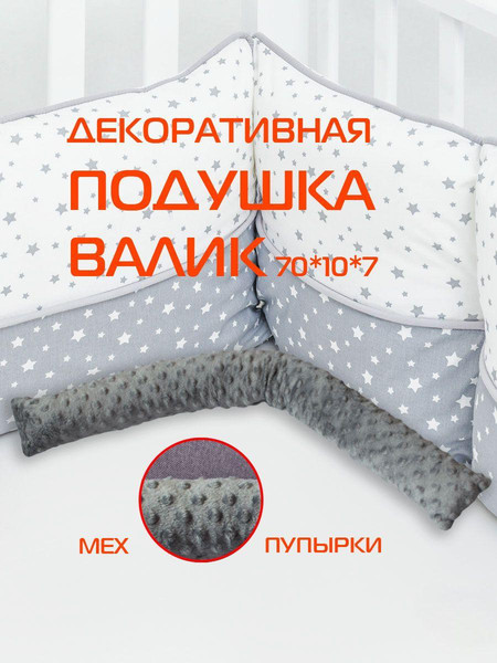 Изображение товара Подушка декоративная MATEX Стоппер Hill / 61-113 (серый)