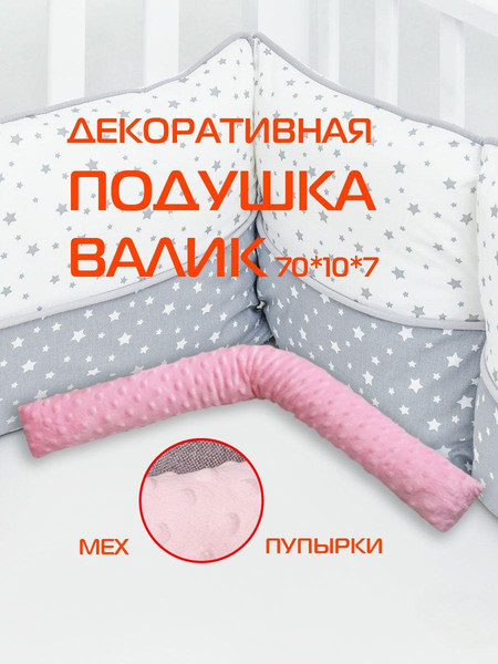 Изображение товара Подушка декоративная MATEX Стоппер Hill / 59-257 (светло-розовый)