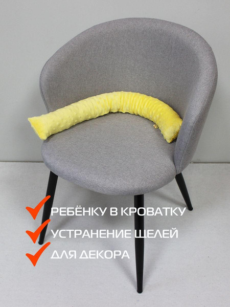 Изображение товара Подушка декоративная MATEX Стоппер Hill / 59-264 (желтый)