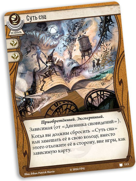 Изображение товара Дополнение к настольной игре Мир Хобби Ужас Аркхэма. Пожиратели снов. Сыщики / 915926