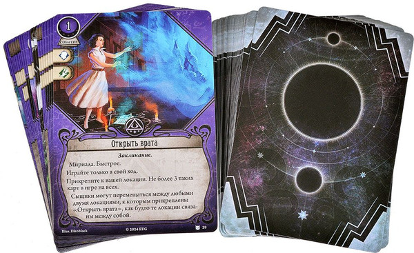 Изображение товара Дополнение к настольной игре Мир Хобби Ужас Аркхэма. Пожиратели снов. Сыщики / 915926