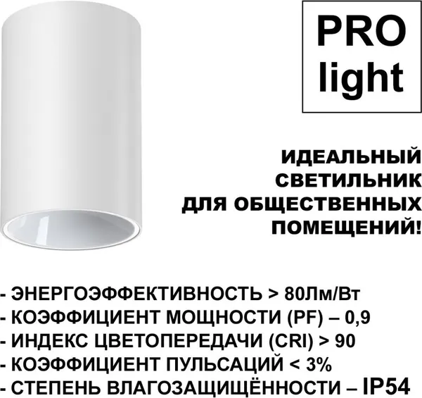 Изображение товара Точечный светильник Novotech Recte 359417