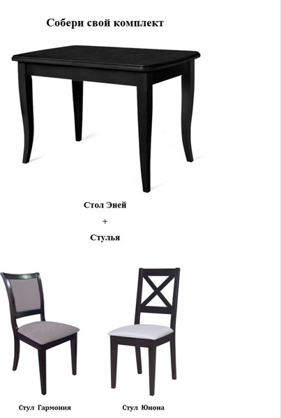 Изображение товара Стул Мебель-Класс Гармония (Onix 13/Black)