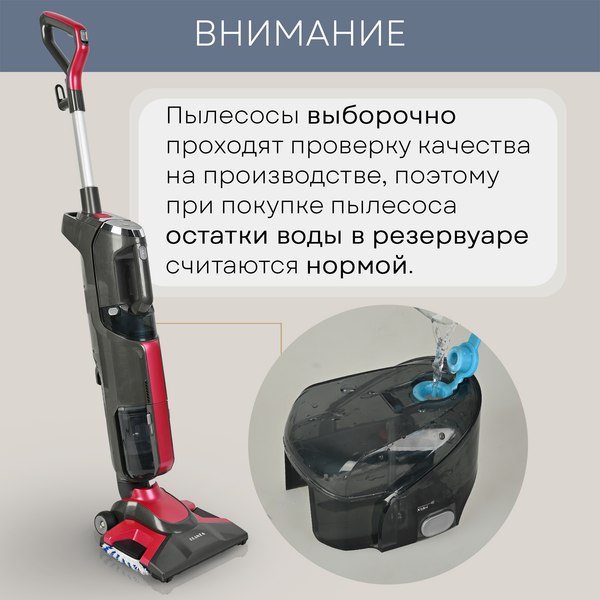Изображение товара Вертикальный пылесос PLANTA PL-SC301