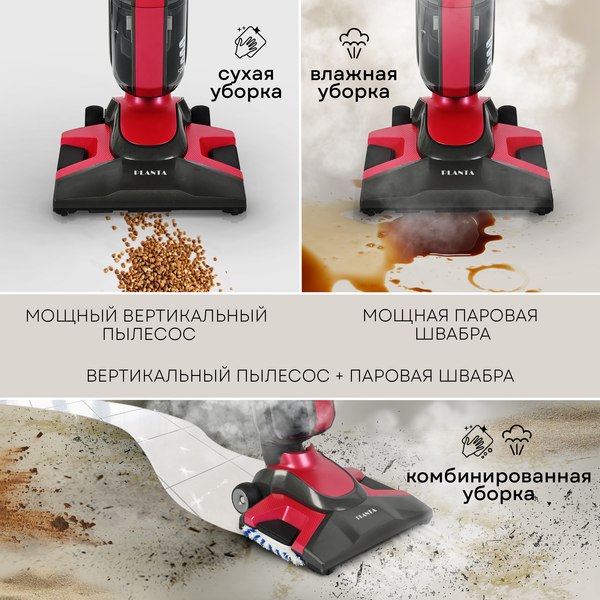 Изображение товара Вертикальный пылесос PLANTA PL-SC301