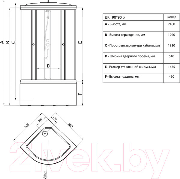 Изображение товара Душевая кабина Triton Риф Б ДН4 90x90 (белый/шиншилла)