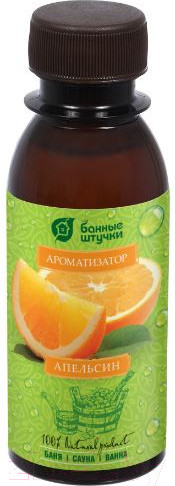 Изображение товара Ароматизатор для бани Банные Штучки Апельсин / 30023 (120мл)