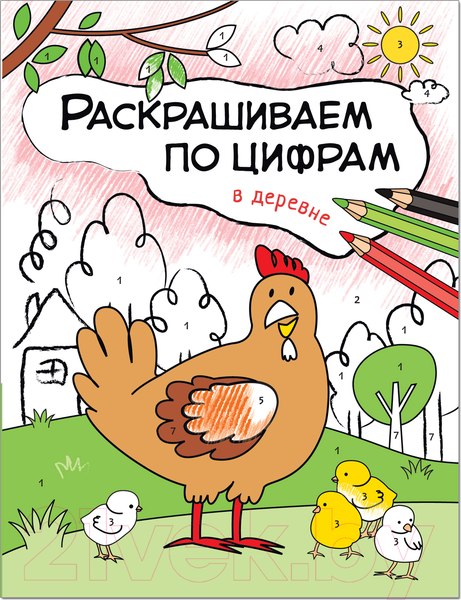 Изображение товара Раскраска Мозаика-Синтез В деревне / МС11102
