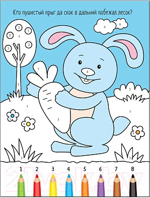 Изображение товара Раскраска Мозаика-Синтез В лесу / МС11104