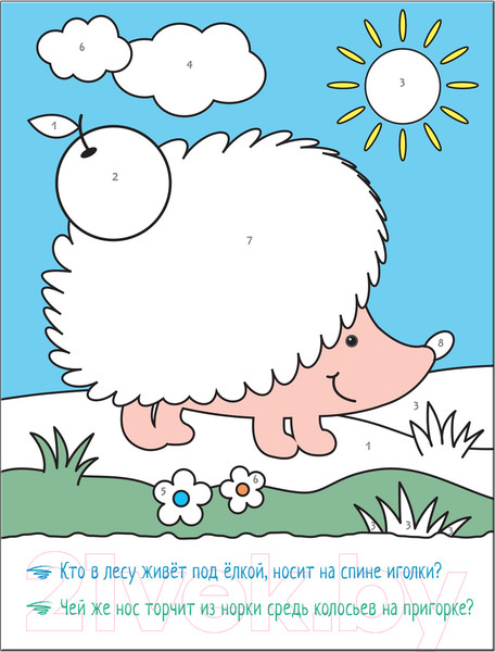 Изображение товара Раскраска Мозаика-Синтез В лесу / МС11104