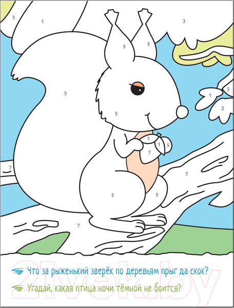 Изображение товара Раскраска Мозаика-Синтез В лесу / МС11104