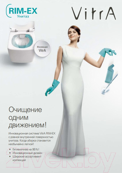 Изображение товара Чаша унитаза напольного VitrA Zentrum Rim-Ex / 5789B003-0075