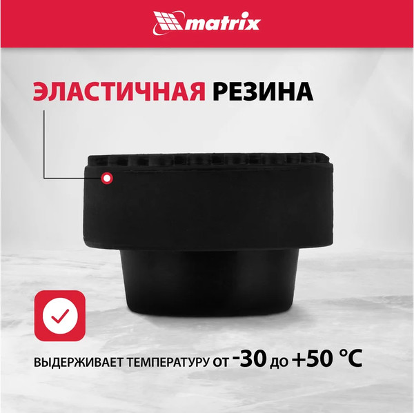 Изображение товара Опора к домкрату Matrix 50903