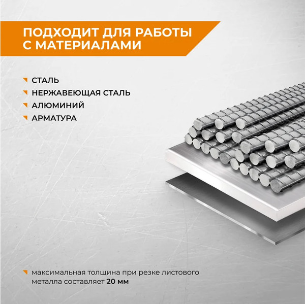 Изображение товара Отрезной диск алмазный Vira Rage / 607125