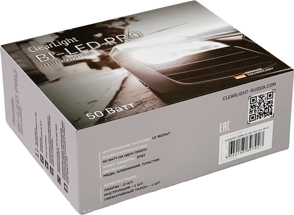 Изображение товара Автомобильная лампа ClearLight KBM CL H4 mini pro 6K