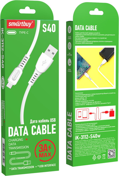 Изображение товара Кабель SmartBuy S40 iK-3112-S40w (белый)