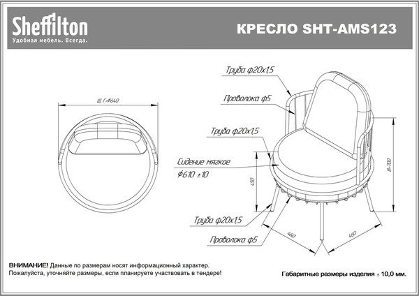 Изображение товара Кресло мягкое Sheffilton SHT-AMS123 (стальной серый/графит муар)