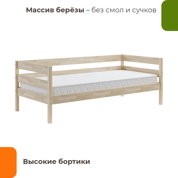 Изображение товара Кровать-тахта Домаклево Мечта 5 90x190 (береза/натуральный)