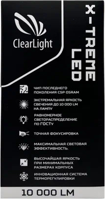 Изображение товара Автомобильная лампа ClearLight CLXTMLEDHB4