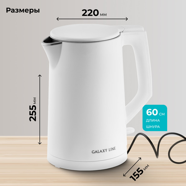 Изображение товара Электрочайник Galaxy Line GL 0353 (белый)