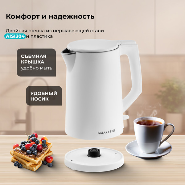 Изображение товара Электрочайник Galaxy Line GL 0353 (белый)