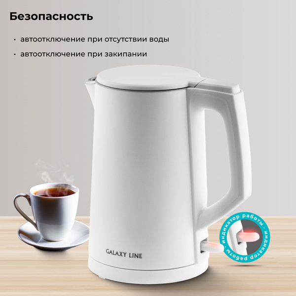 Изображение товара Электрочайник Galaxy Line GL 0353 (белый)