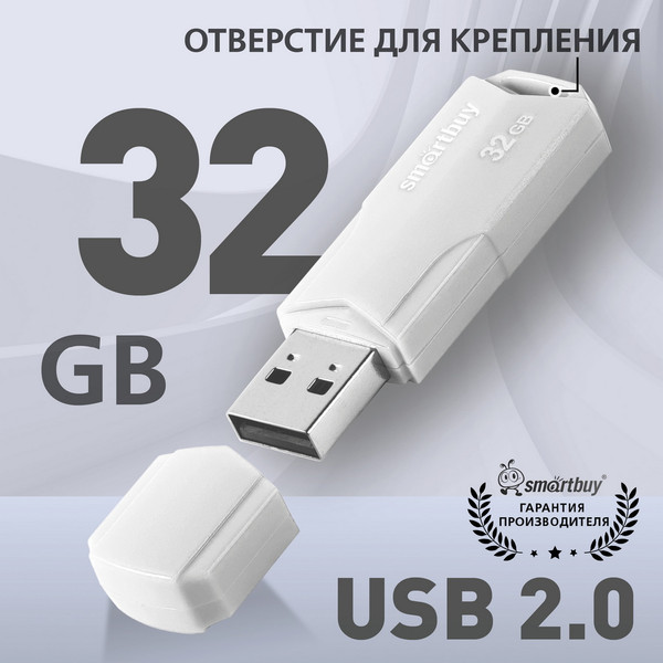 Изображение товара USB flash накопитель SmartBuy Clue 32GB (SB32GBCLU-W)