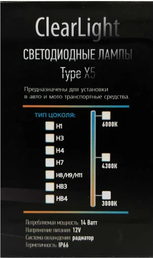 Изображение товара Автомобильная лампа ClearLight CLX5LED43H1