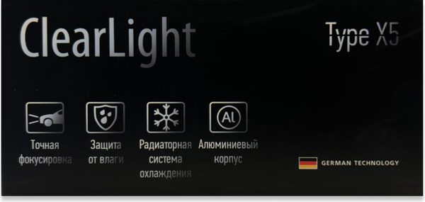 Изображение товара Автомобильная лампа ClearLight CLX5LED43H7