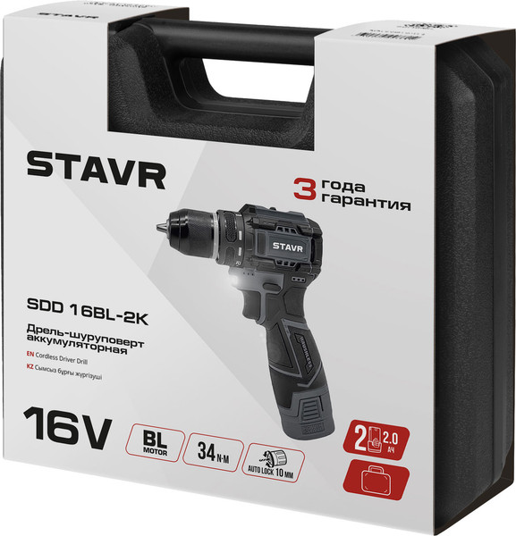 Изображение товара Аккумуляторная дрель-шуруповерт Ставр SDD 16BL-2K