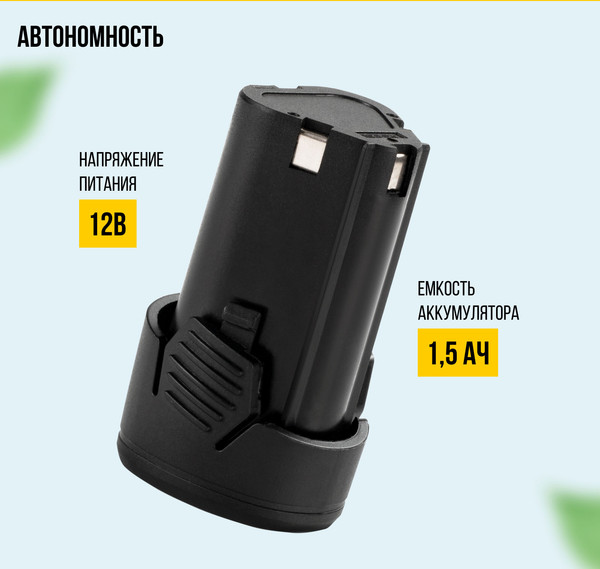 Изображение товара Аккумуляторная дрель-шуруповерт Kolner KCD 12/2C