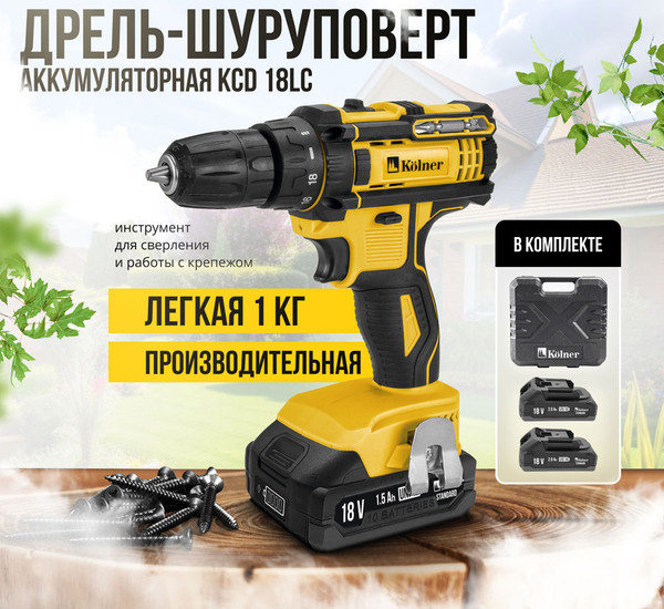 Изображение товара Аккумуляторная дрель-шуруповерт Kolner KCD 18LC