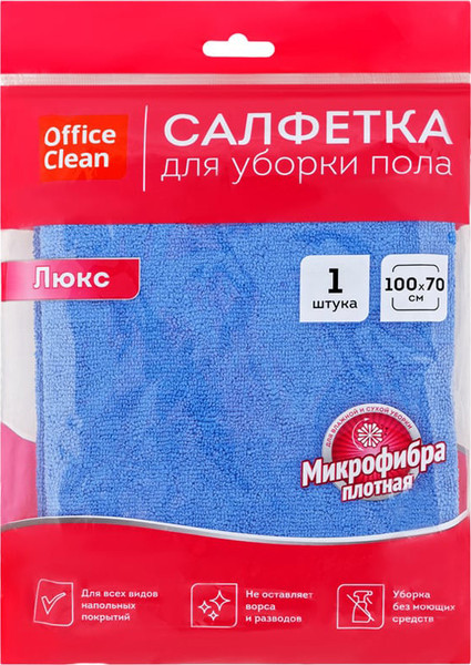Изображение товара Салфетка хозяйственная OfficeClean Люкс Микрофибра для пола 320868 (100x70)