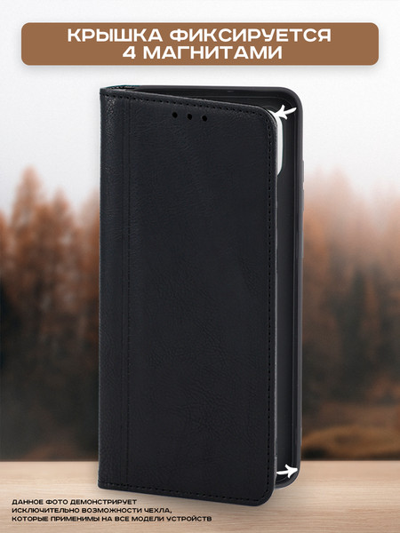 Изображение товара Чехол-книжка Case Book для Honor X7b/90 Smart (черный)