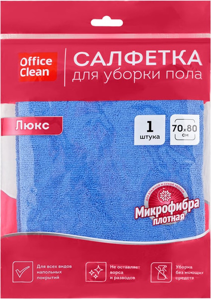 Изображение товара Салфетка хозяйственная OfficeClean Люкс Микрофибра для пола 320861 (70x80)