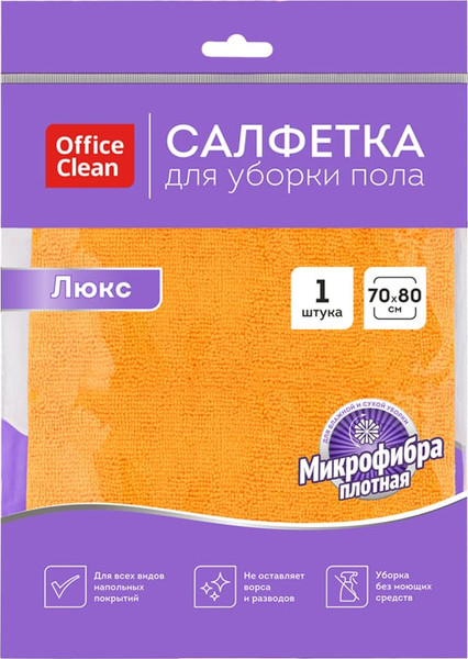 Изображение товара Салфетка хозяйственная OfficeClean Люкс Микрофибра для пола 320862 (70x80)