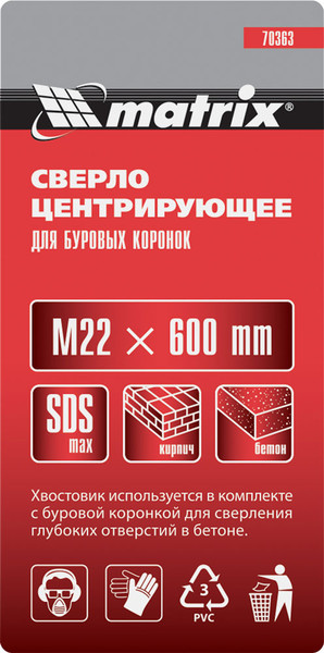 Изображение товара Центрирующее сверло Matrix 70363