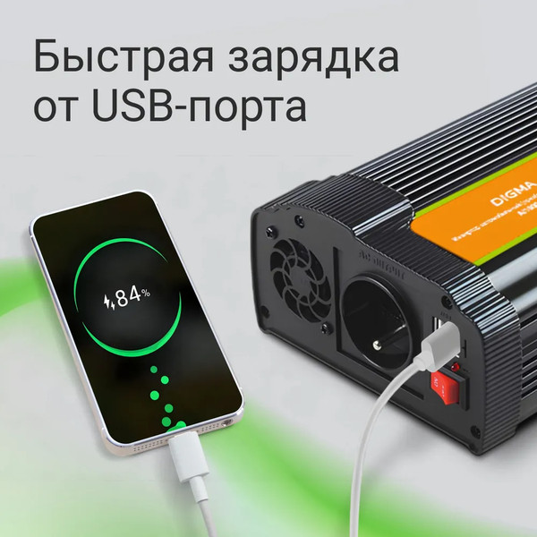 Изображение товара Автомобильный инвертор Digma AI1000-12W